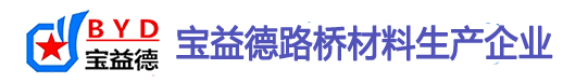 内蒙古桩基声测管